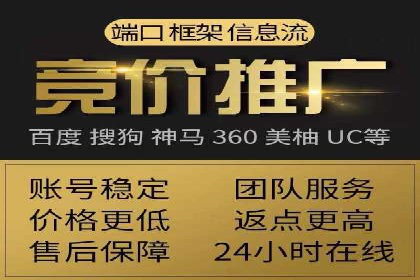 SEM开户的五大成功秘诀及案例解析
