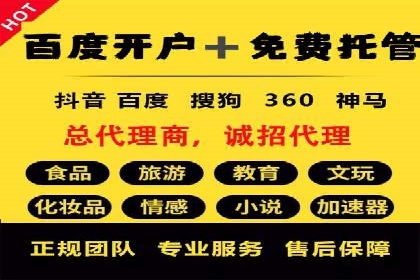 抖音信息流广告投放案例：揭秘网红经济背后的运作模式！